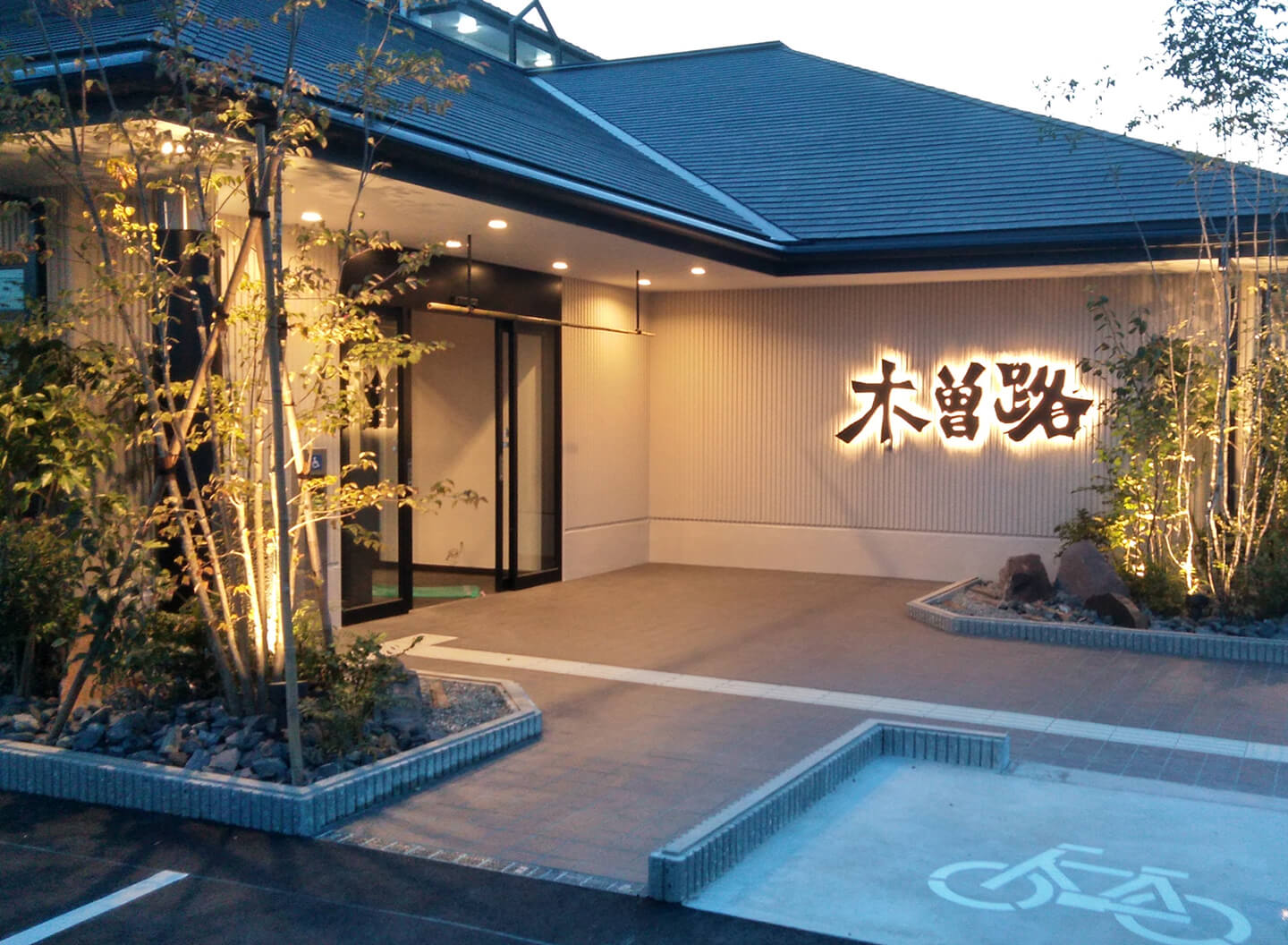 ロードサイド事業